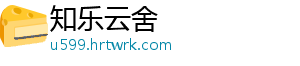 今冬后期我国或再次经历气温“过山车” 目前已进入12月下旬-知乐云舍